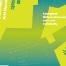 경북대학교 미술관 이미지