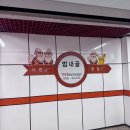 월로펌프진주 - 진주시 상대로 55 | [기록 001] 여름 나들이, 인천 - 양산 - 부산 - 진주 ㅣ 에어부산 탑승, KTX 우등 타고 국내 1박 2일