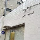 잇츠오케이크 | <노형>제주시 잇츠오케이크 케이크 후기｜생일·기념일·축하 레터링 케이크 추천