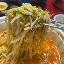 탄탄면공방 파주야당역점 이미지