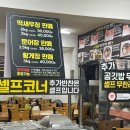 서호남로 | 서귀포 신시가지 맛집 양혜란식당｜딱새우장 정식 솔직후기