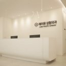 제이원성형외과의원 이미지