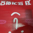 피자헛 파주금촌점 이미지