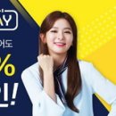 스마일페이신라면세점