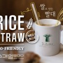 (주)환경닥터 이미지