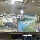 영남장어횟집 - 10565 | 영남장어횟집
