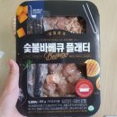심플리 플래터