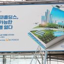포스코홀딩스 주식회사 - 1376 | 포스코홀딩스 주식회사