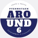 어라운드 크로스핏 2동탄점 이미지