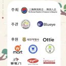 일출상회