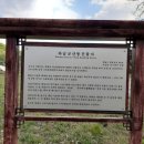 교산동 건물지 네이버블로그