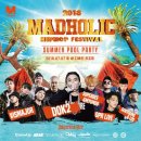 디바인리조트 이미지