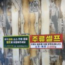 마장동고기집광주신세계점 이미지