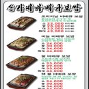 손가네 떡볶이 이미지