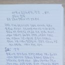 오늘의 행복