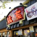 명품돈가스 이미지