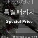 프흐미에 네이버블로그