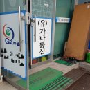 삼일문집