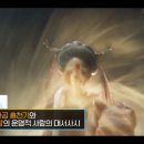 안효섭 김유정 주연 SBS 드라마 ＜홍천기＞ CG 미리보기 (정은궐 원작) 이미지