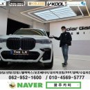카미자동차용품점 이미지