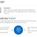 영일보링공업사 이미지