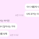 빠나나 네이버블로그