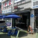 도스마스강대점 이미지