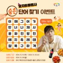 비에이치씨이천 이미지