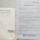 (주)와이에스환경 네이버블로그