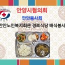 만안노인회관 이미지