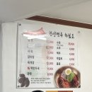 한양갈비탕 | 속초맛집 한양면옥 함흥냉면 갈비탕 내돈내산 후기