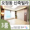 오정농협오대지점