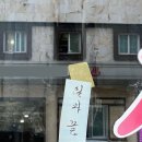 세탁소 이미지