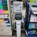 한중약국 이미지