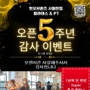 핏오브퀸즈 이미지