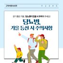 황금속내과의원 이미지