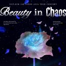 뷰티가든(BEAUTY GARDEN) - 수원시 장안구 | 뷰티가든(BEAUTY GARDEN)
