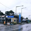 성도자동차종합써비스 | 대전 자동차검사 신탄진자동차검사소 종합검사 예약 시간 비용후기