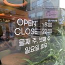 요거홀릭 이미지