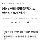 해로고시원