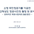 하이드로코어주 이미지