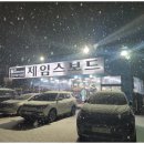 클럽제임스보드