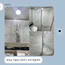 백악관 | 서울시 광진구 백악관타워 오피스텔 투룸 입주청소 후기