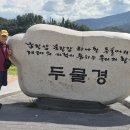 주)두물머리
