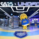 지에스25울산빅크라운점 이미지