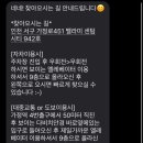 제이원왁싱 | 브라질리언 왁싱 올누드 첫 도전 후기!_서구 가정역_제이원왁싱 추천