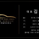 성심카공업사 이미지