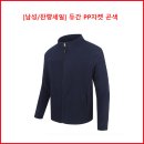 [남성/잔량세일] 듀간 PP 자켓 곤색 이미지