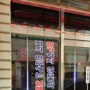 안현로서4길 | 안중 떡만두국 경기손만두 예전 어머니께서 만들어주신 그맛^^