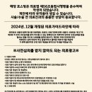 바로나정형외과의원 이미지